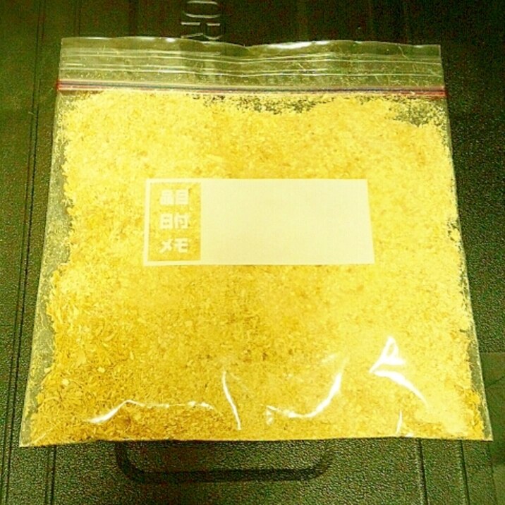 スライサーで簡単 嬉しい効果たっぷりの乾燥生姜粉末 レシピ 作り方 By ペコ4672 楽天レシピ スライサーで簡単 嬉しい効果たっぷりの乾燥生姜粉末 レシピ 作り方 By ペコ4672 楽天レシピ